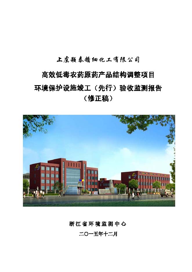 emc易倍