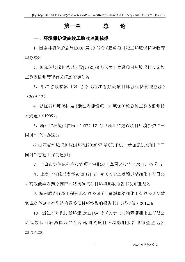 emc易倍