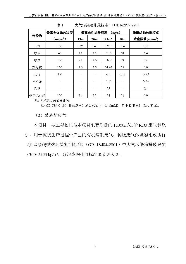 emc易倍