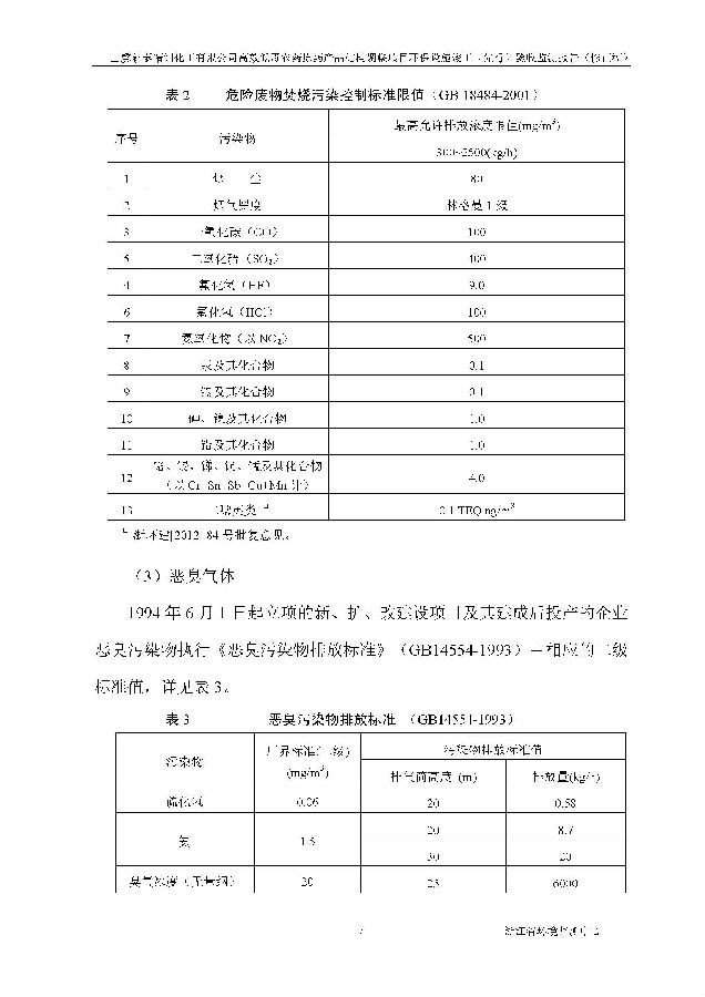 emc易倍