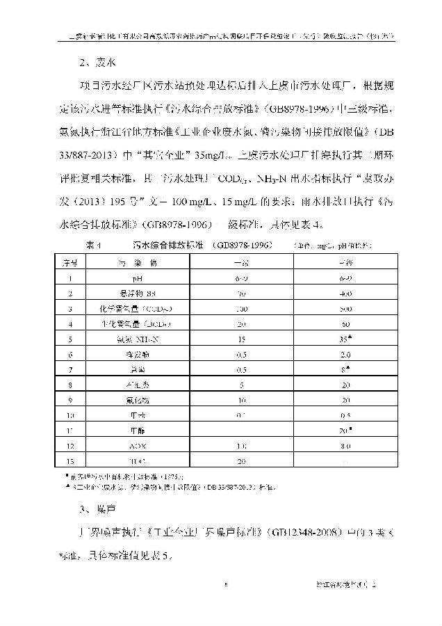 emc易倍