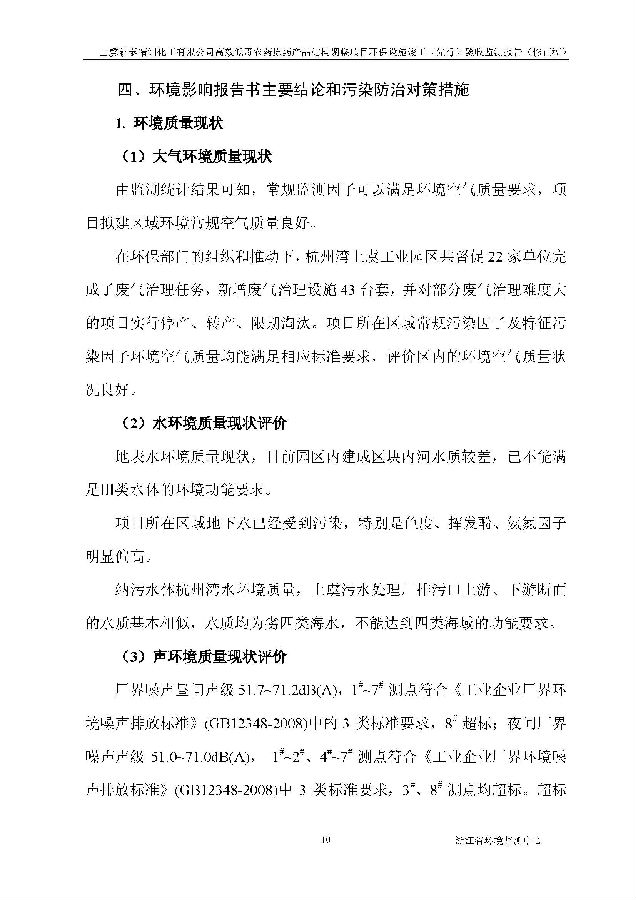 emc易倍