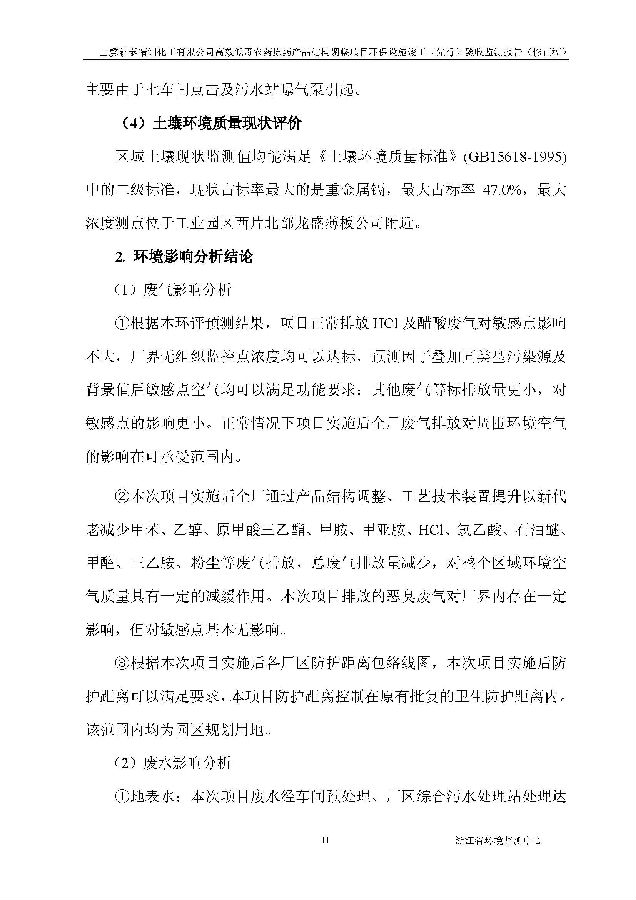 emc易倍