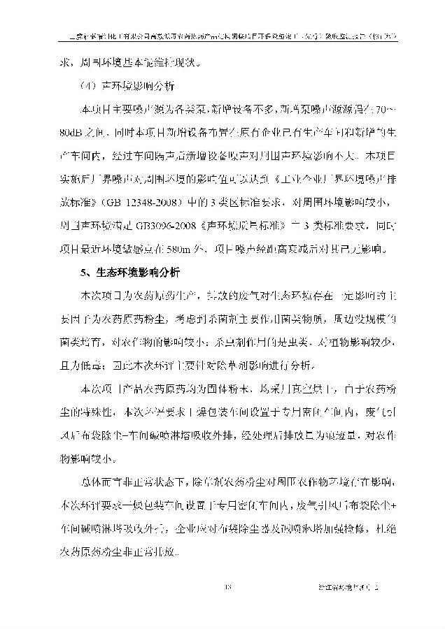 emc易倍