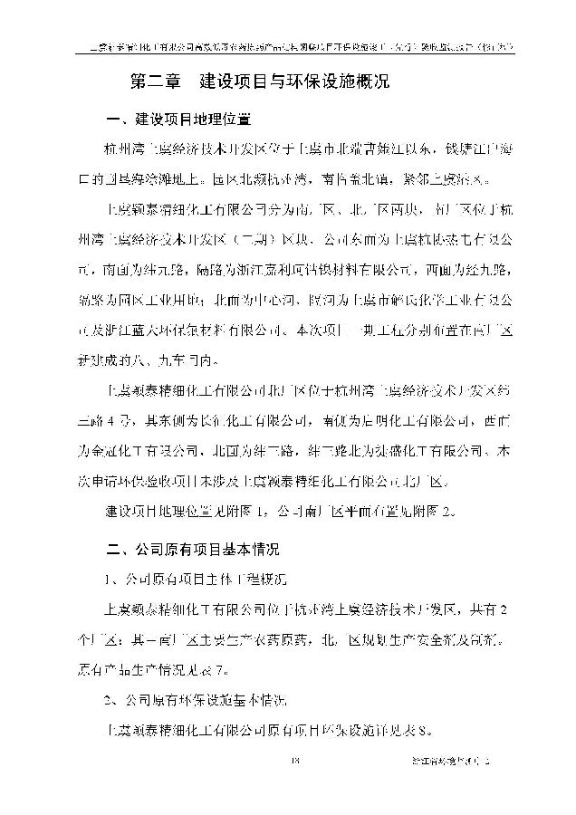 emc易倍