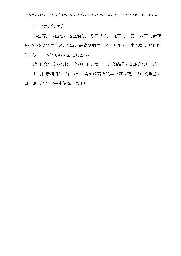 emc易倍