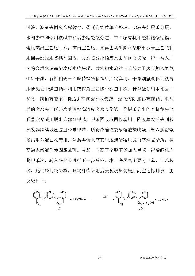 emc易倍