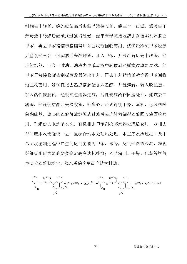 emc易倍
