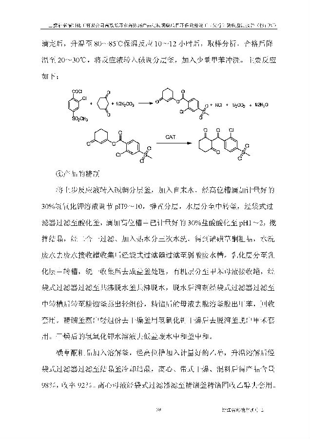 emc易倍