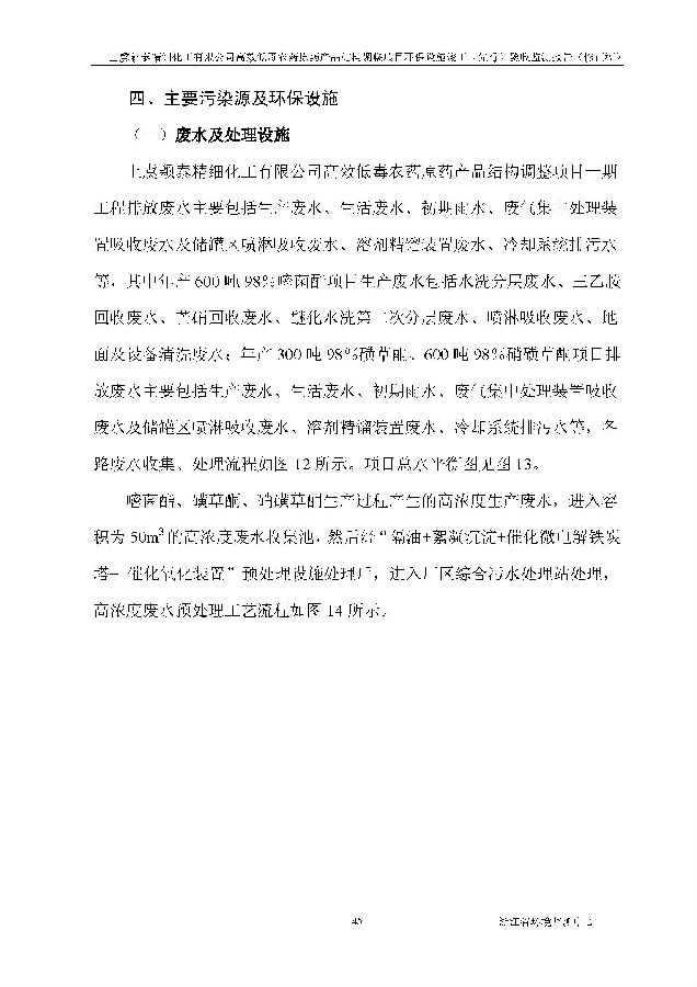 emc易倍