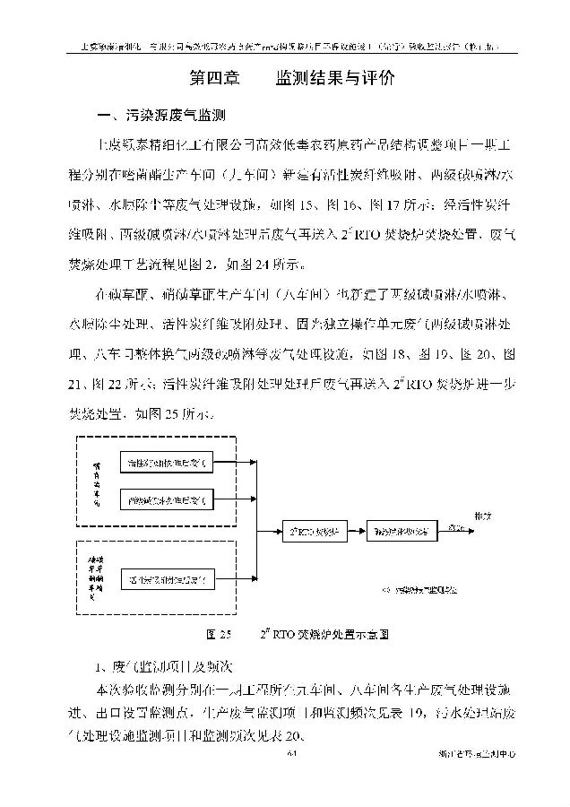 emc易倍