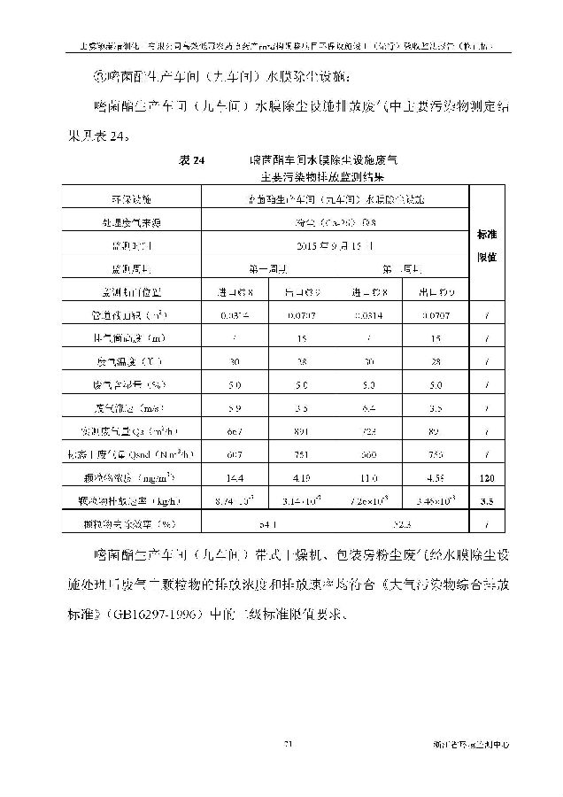 emc易倍