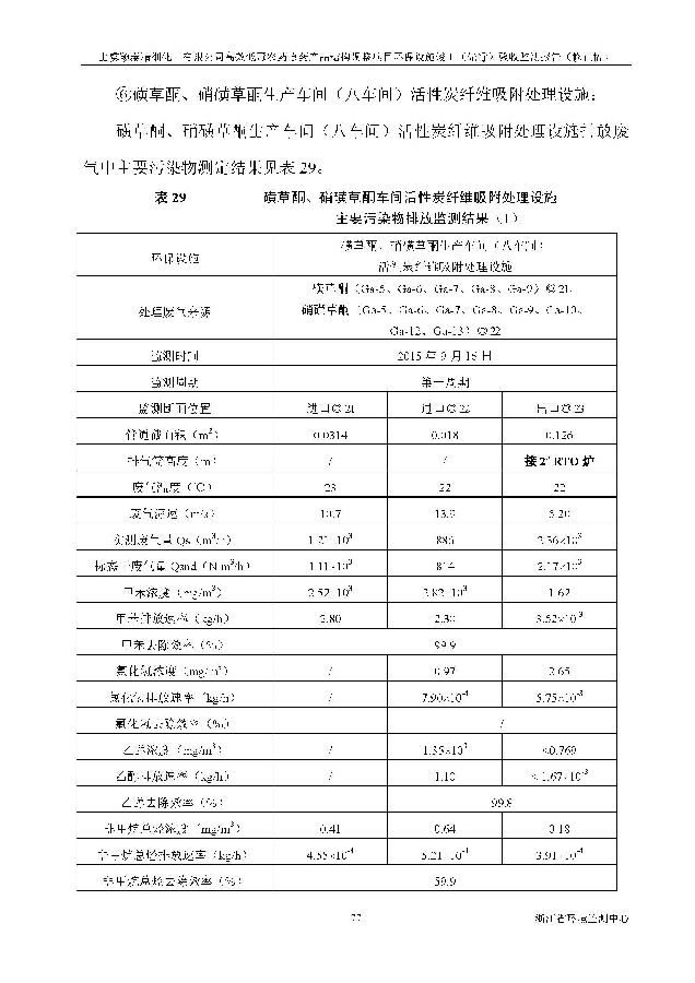 emc易倍
