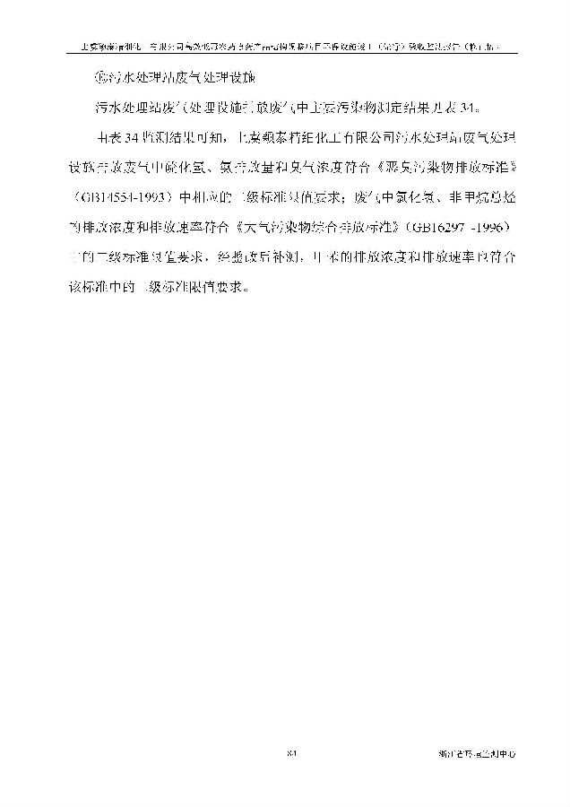 emc易倍