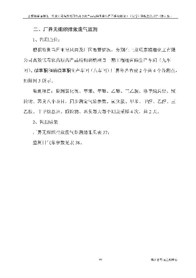 emc易倍