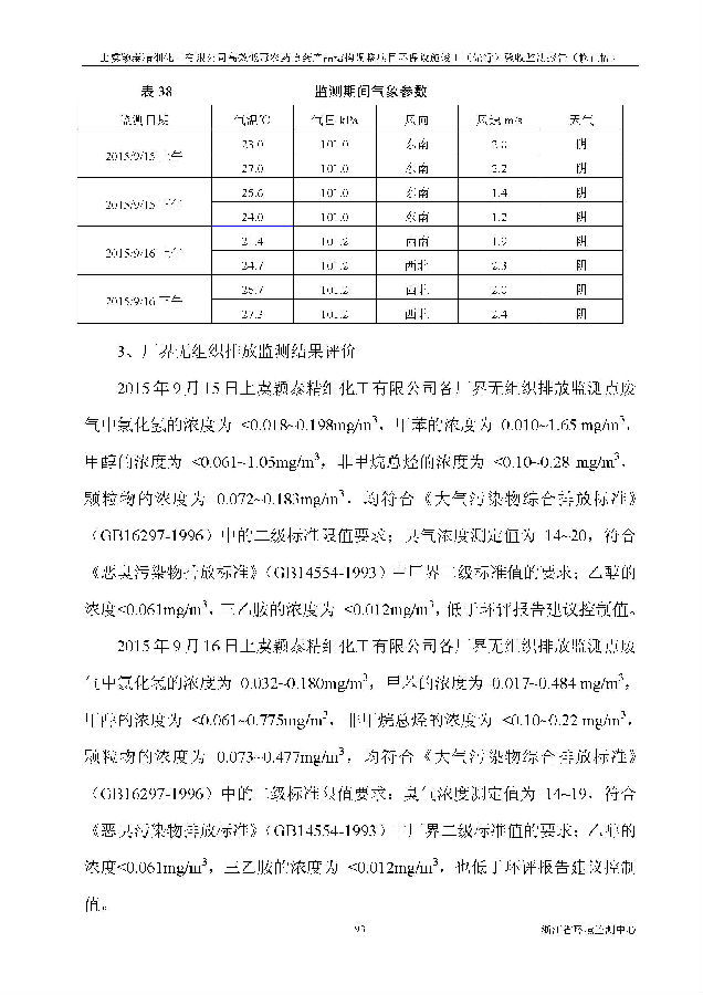 emc易倍