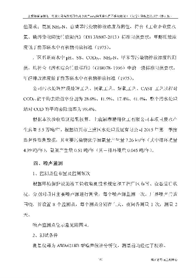 emc易倍