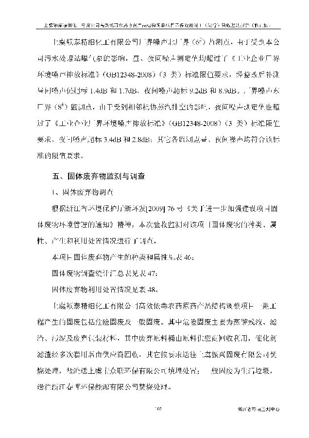 emc易倍