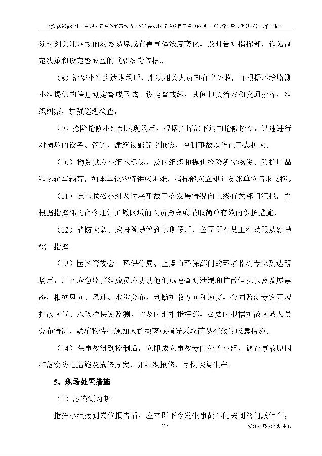 emc易倍