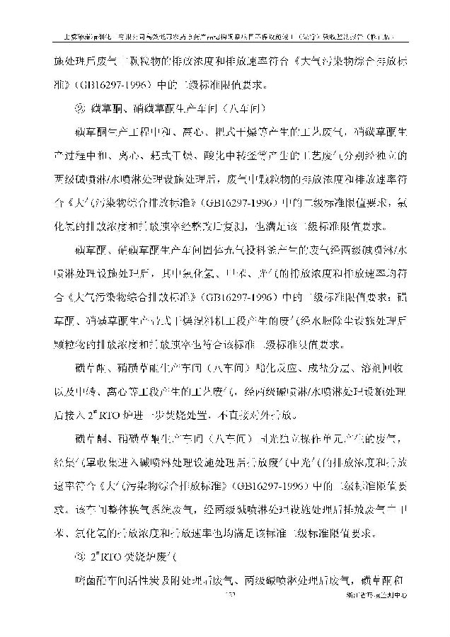 emc易倍